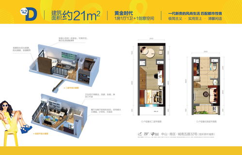 碧桂園柏坦尼雅 房價(jià)、戶型圖詳解與專業(yè)清洗保潔服務(wù)指南
