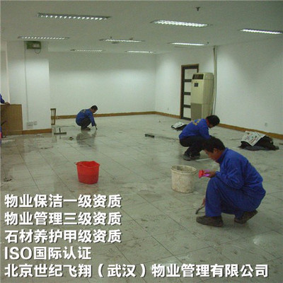 漢陽辦公室開荒保潔與寫字樓物業(yè)保潔外包 專業(yè)清洗及保潔服務(wù)全解析